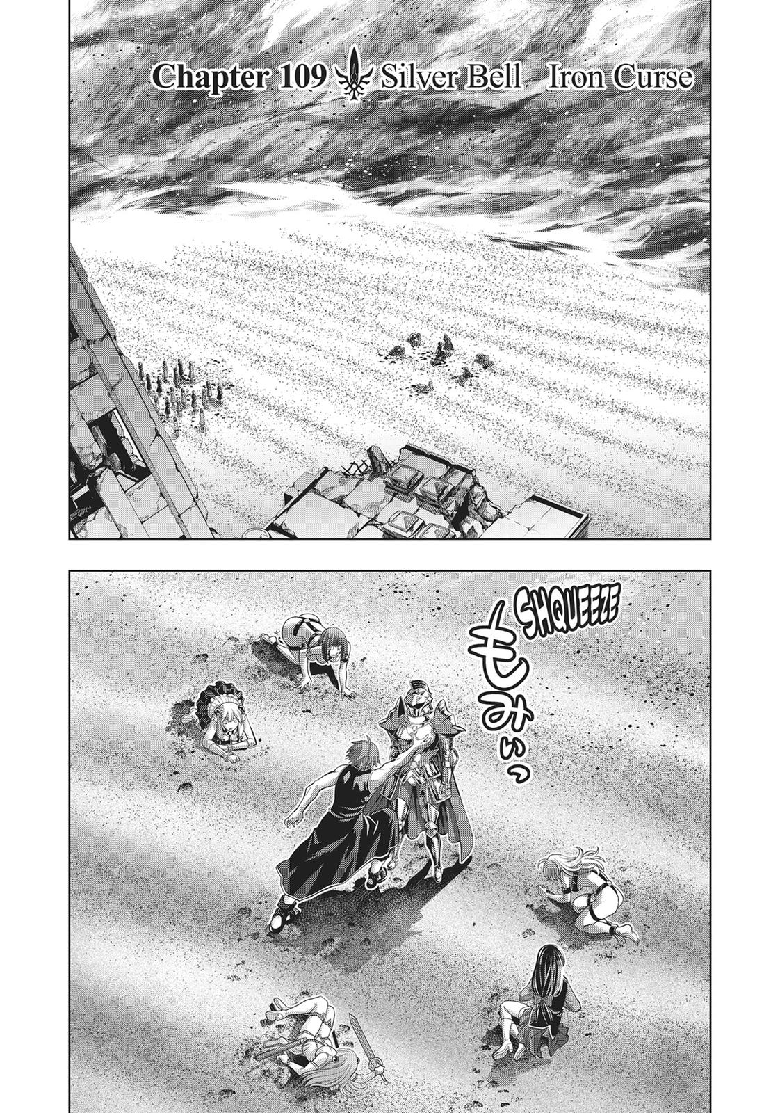 Read Parallel Paradise - Chapter 109 - parallelparadisemangafree.com | Image 1