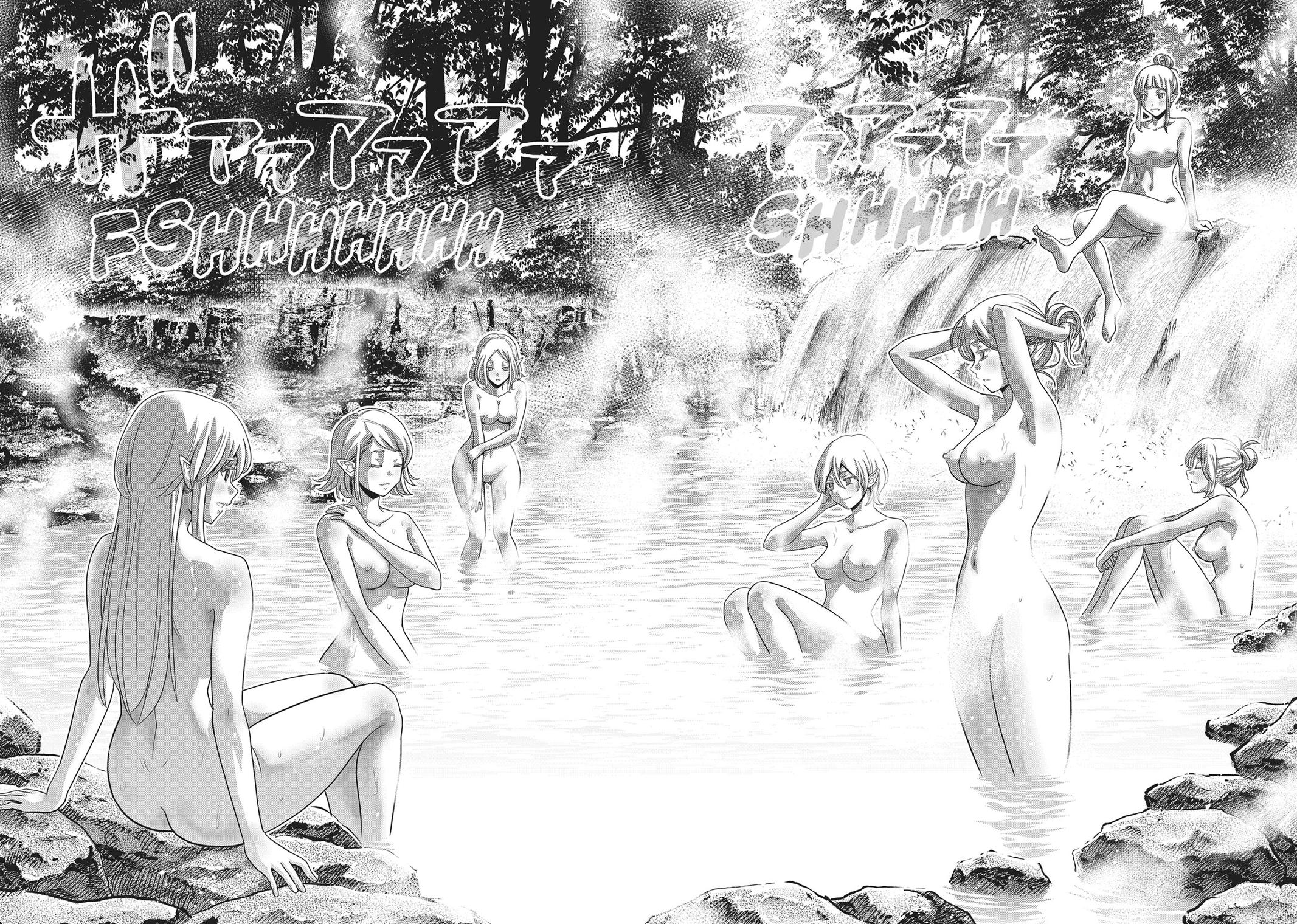 Read Parallel Paradise - Chapter 122 - parallelparadisemangafree.com | Image 8