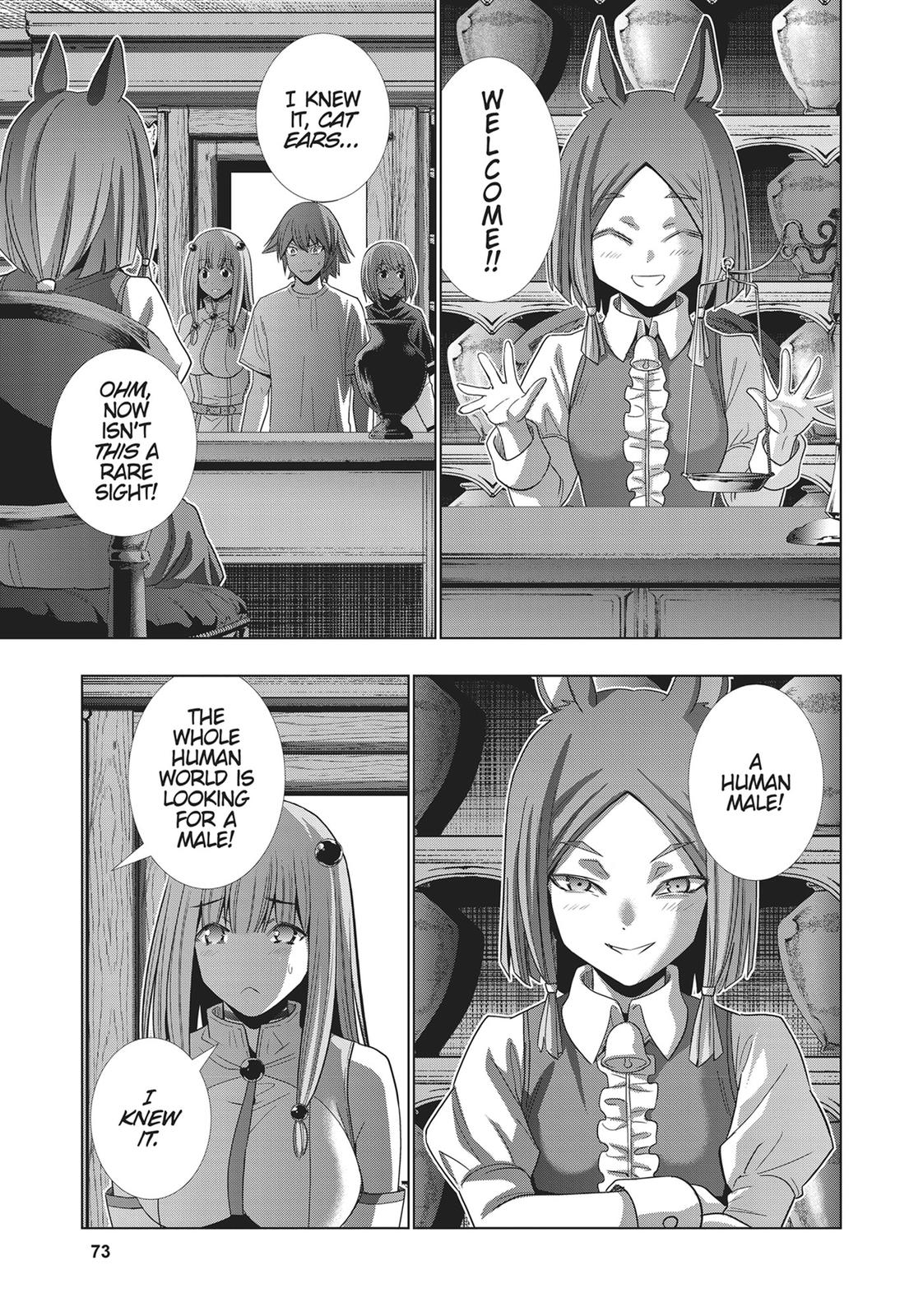 Read Parallel Paradise - Chapter 124 - parallelparadisemangafree.com | Image 12