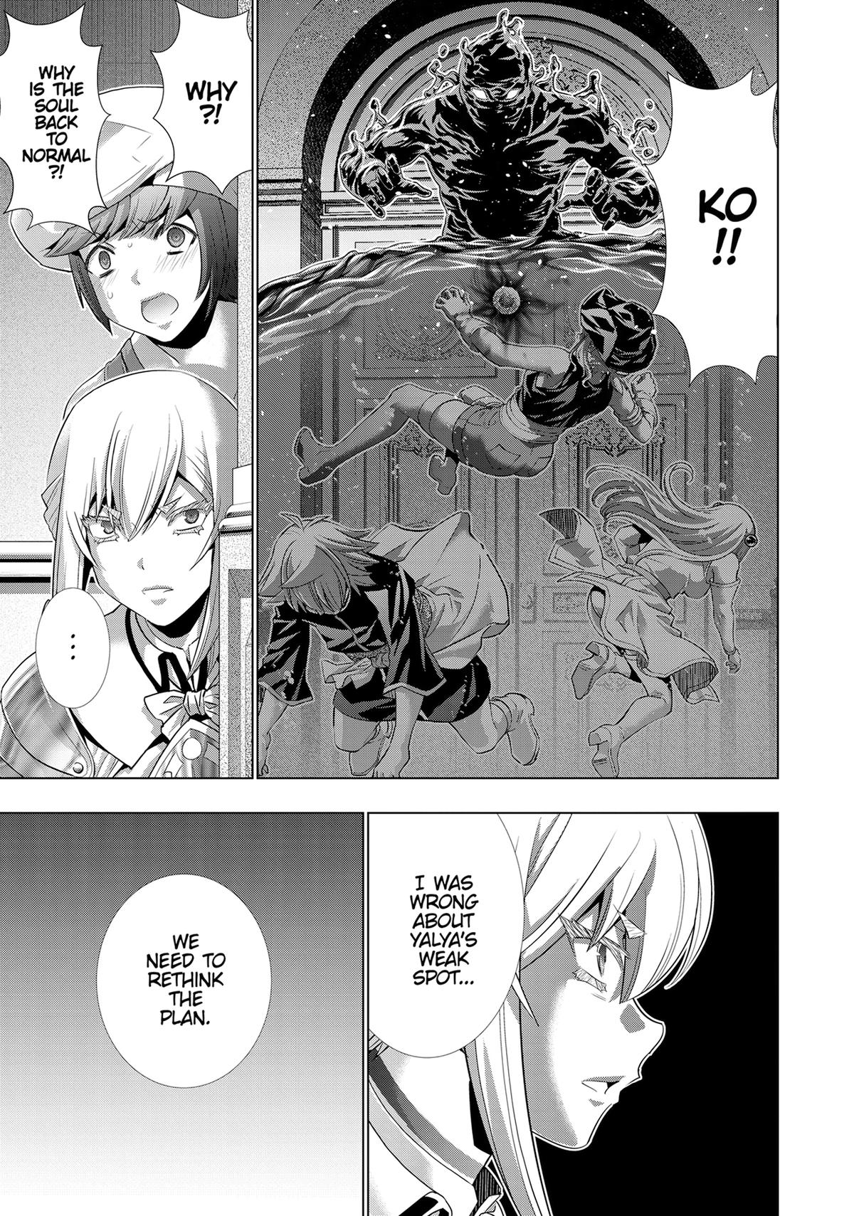 Parallel Paradise Chapter 225 15