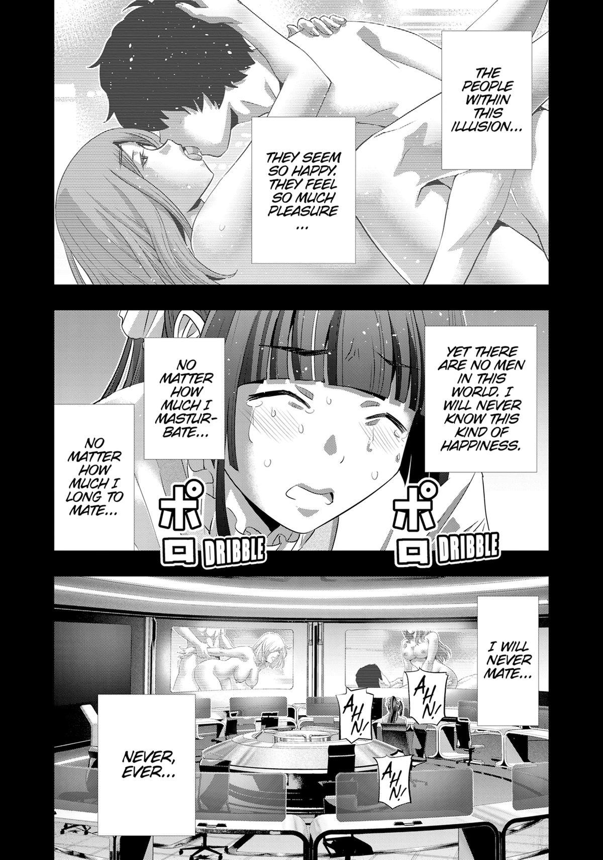 Parallel Paradise Chapter 236 15