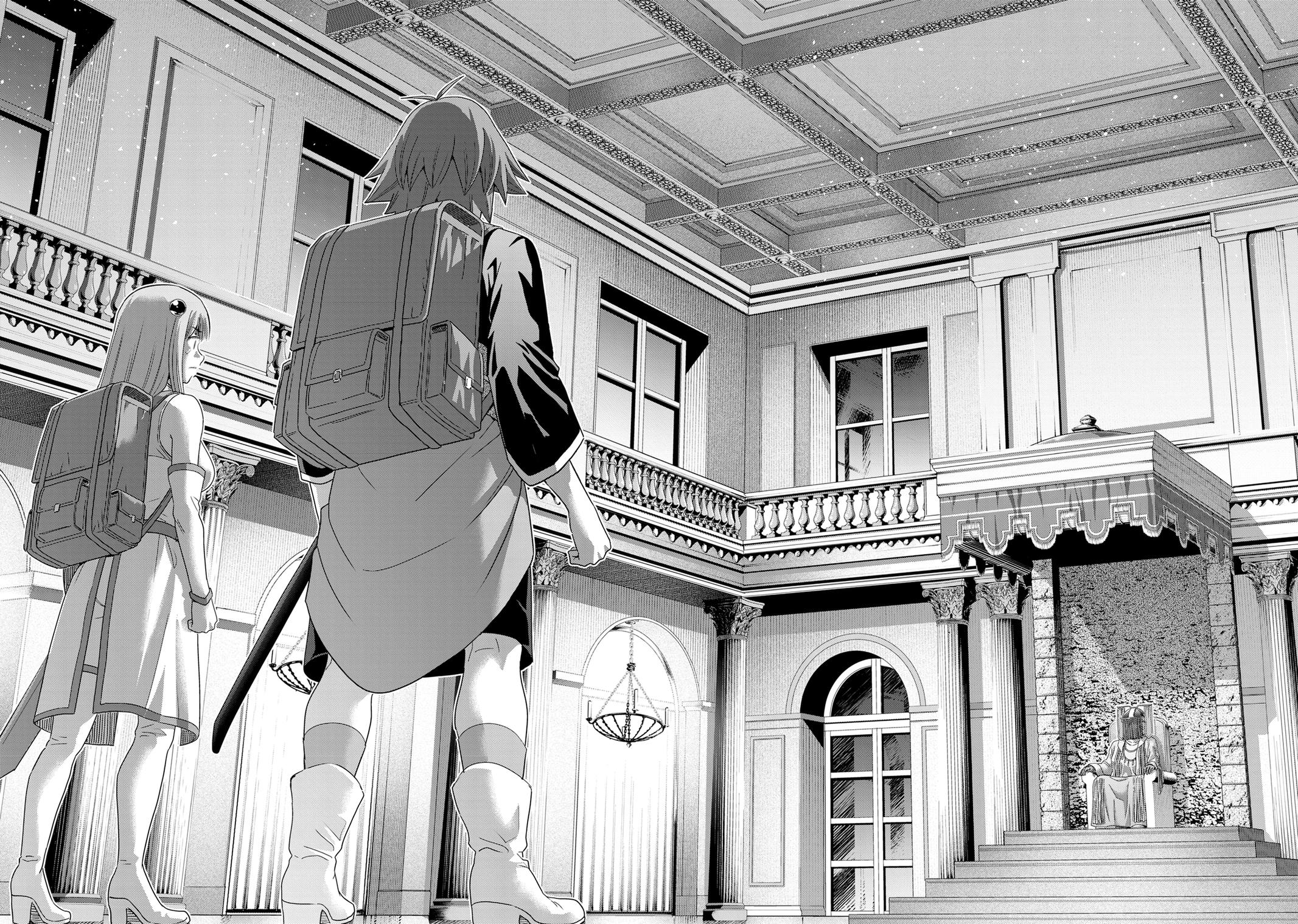 Parallel Paradise Chapter 237 16
