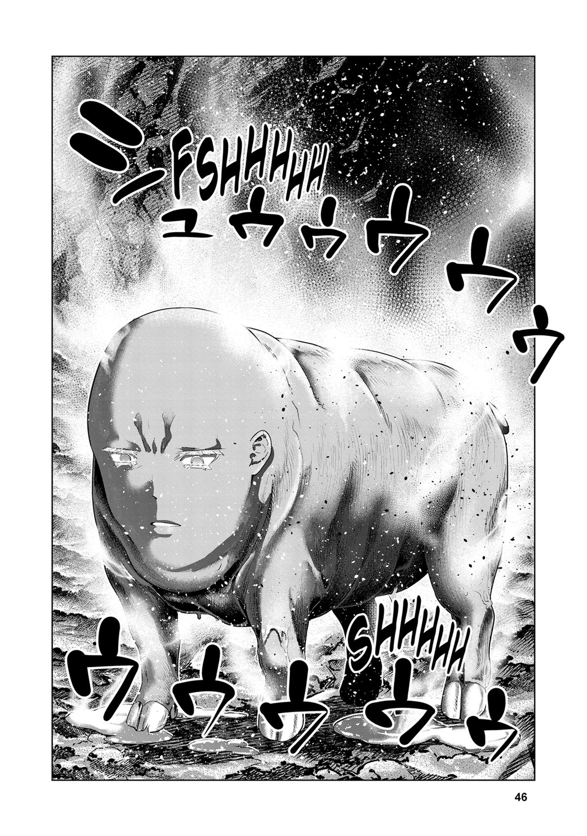 Parallel Paradise Chapter 243 8