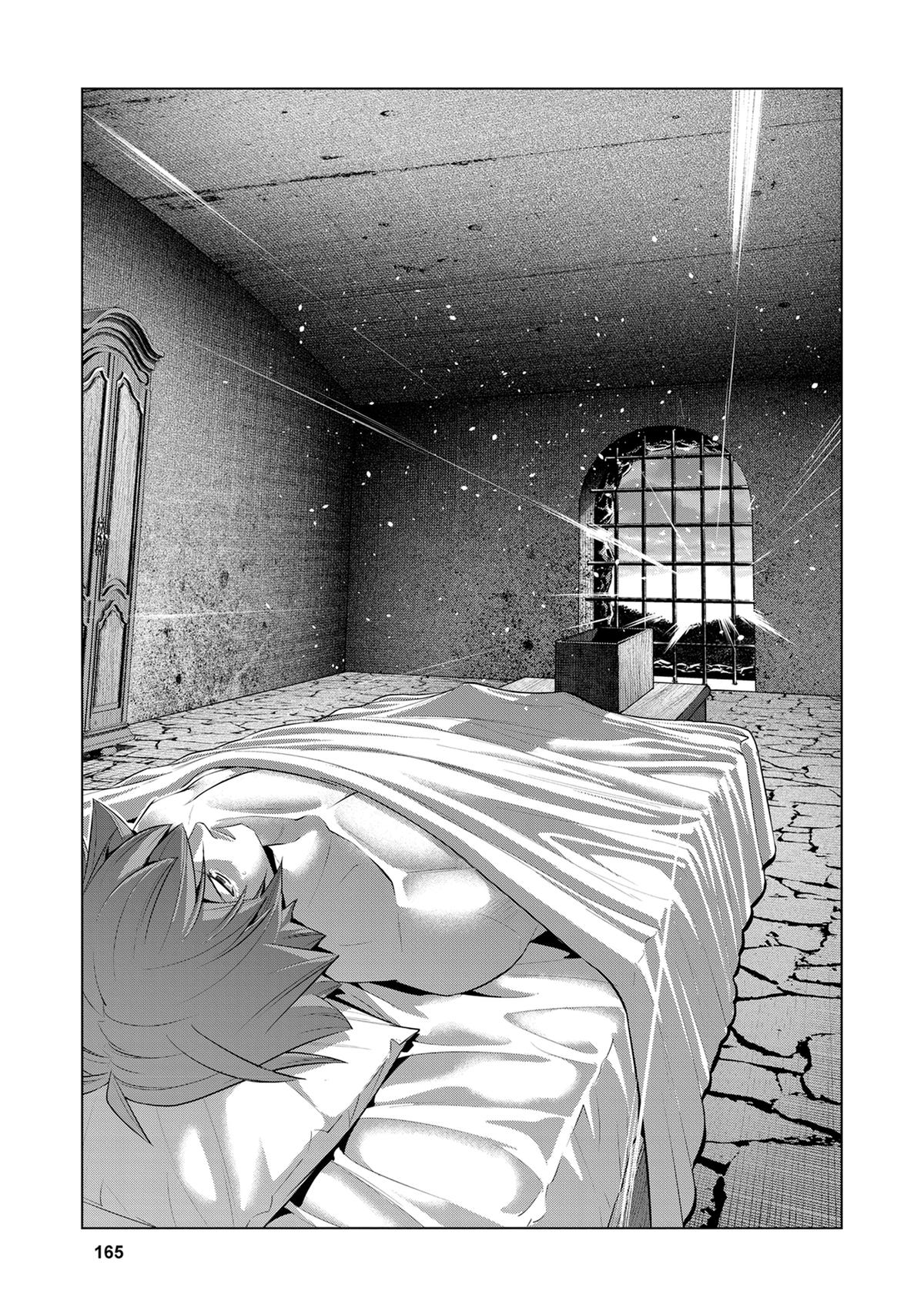 Parallel Paradise Chapter 249 17