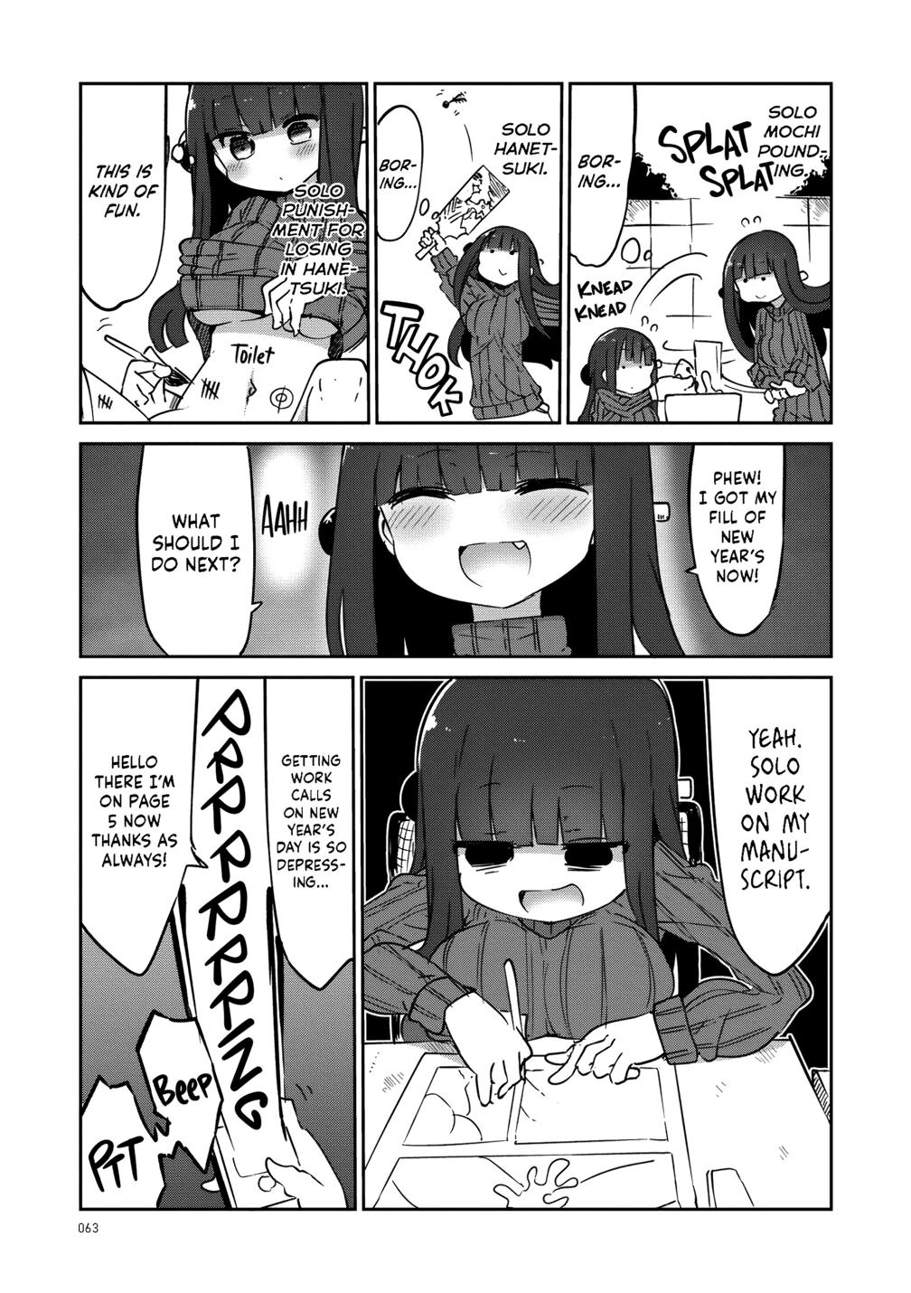 Paranoia Cage Paranoia 26 3