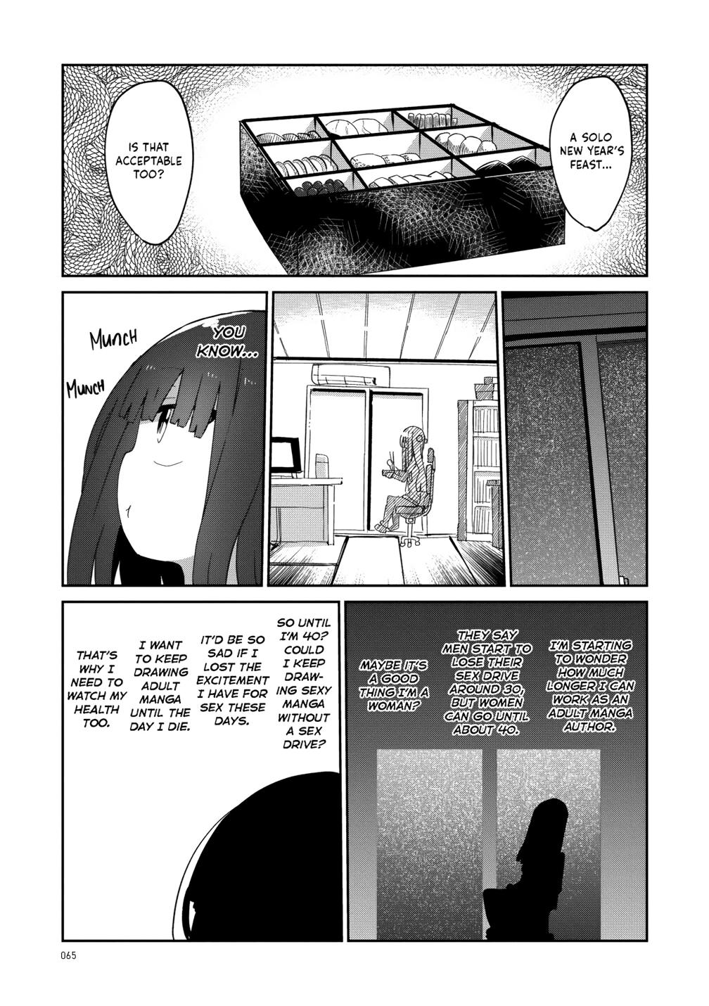 Paranoia Cage Paranoia 26 5