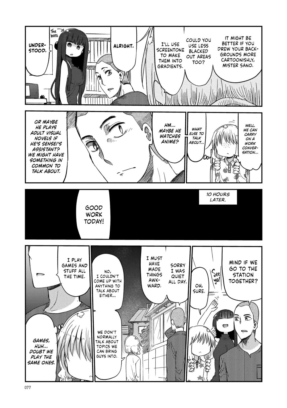 Paranoia Cage Paranoia 28 5
