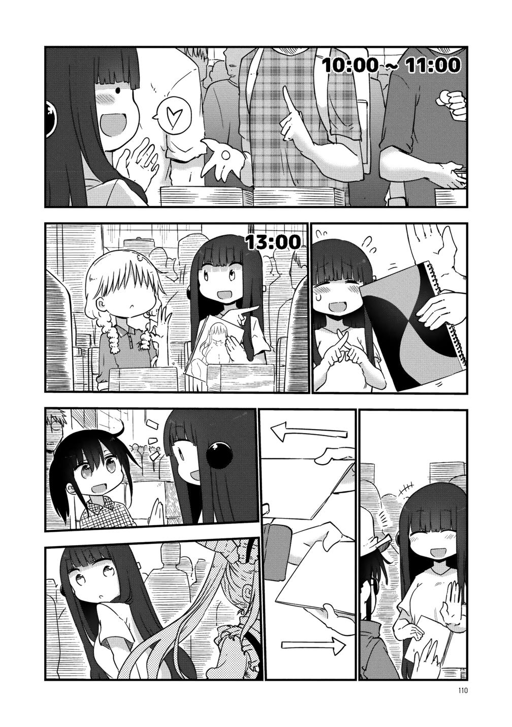 Paranoia Cage Paranoia 34 2