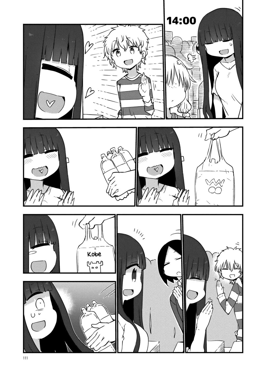 Paranoia Cage Paranoia 34 3