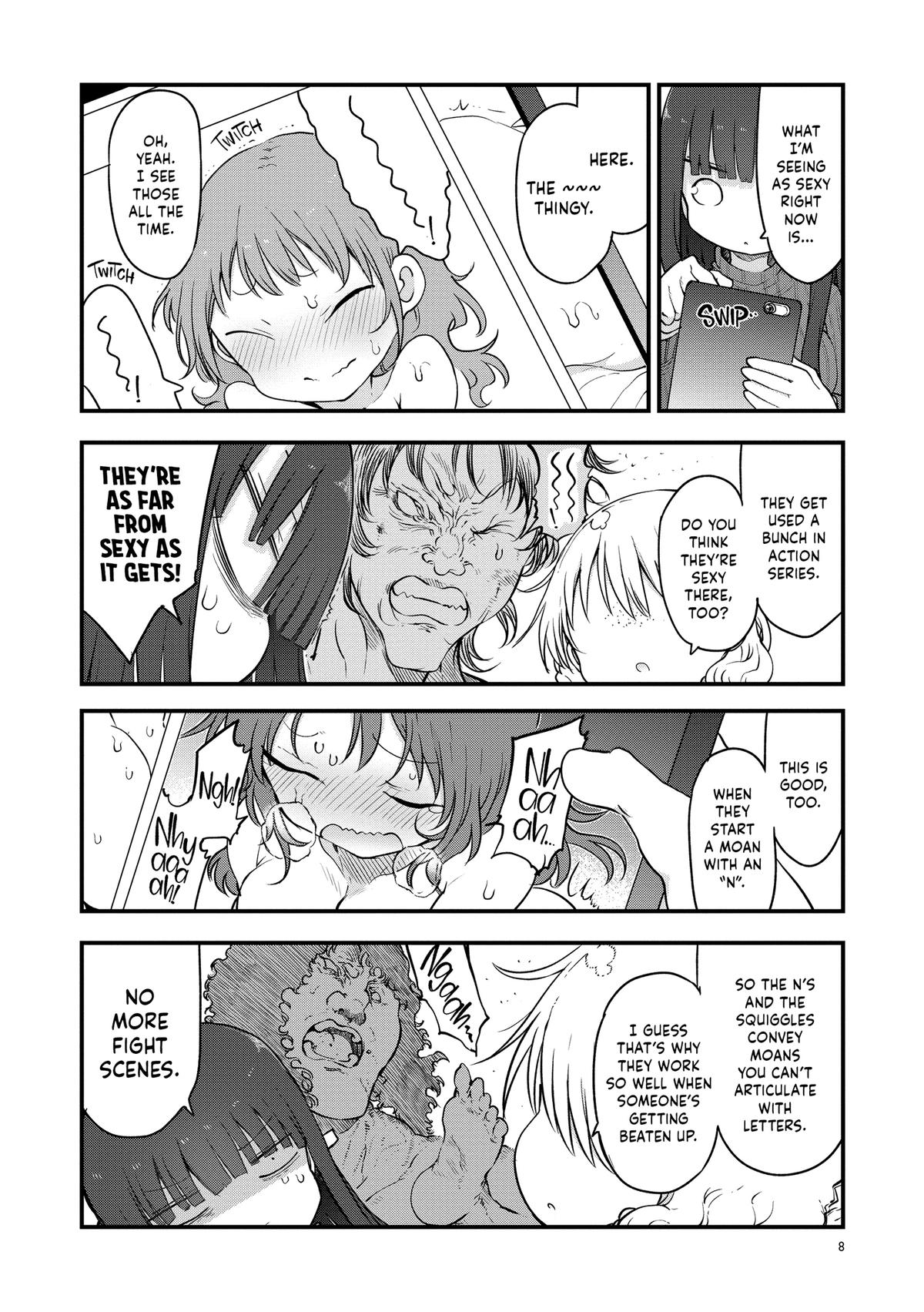 Paranoia Cage Paranoia 71 9