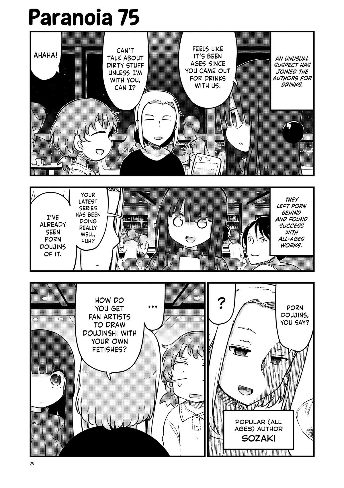 Paranoia Cage Paranoia 75 1