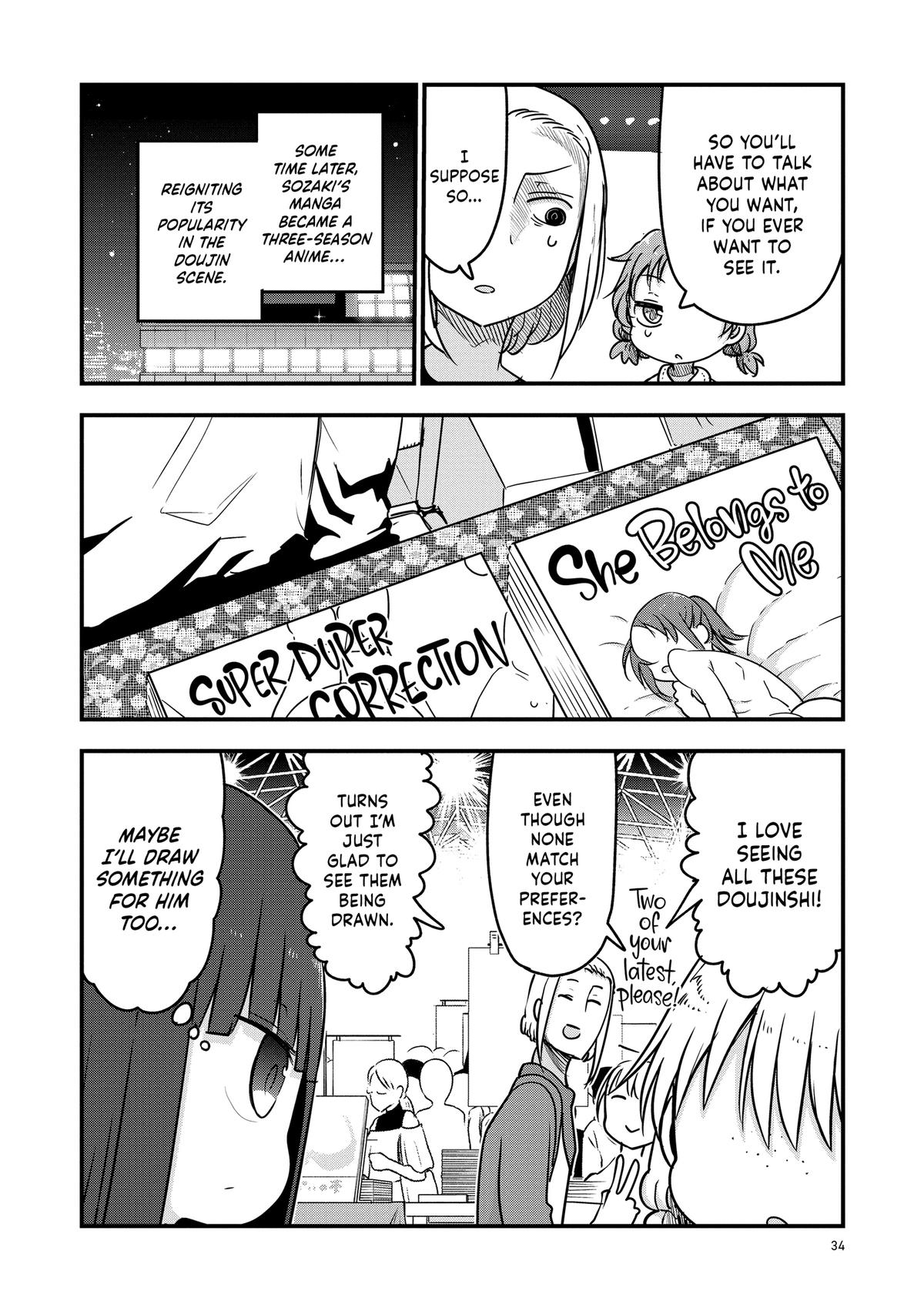 Paranoia Cage Paranoia 75 6