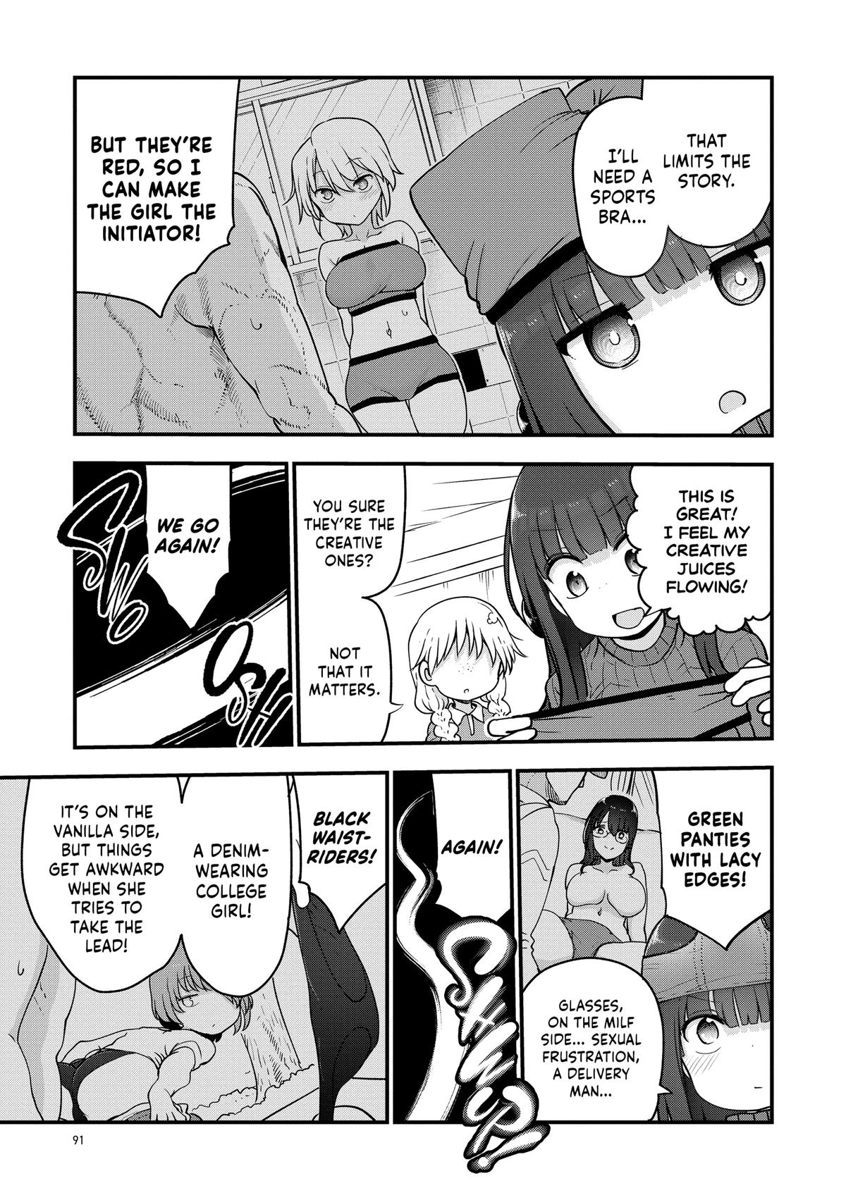 Paranoia Cage Paranoia 85 3