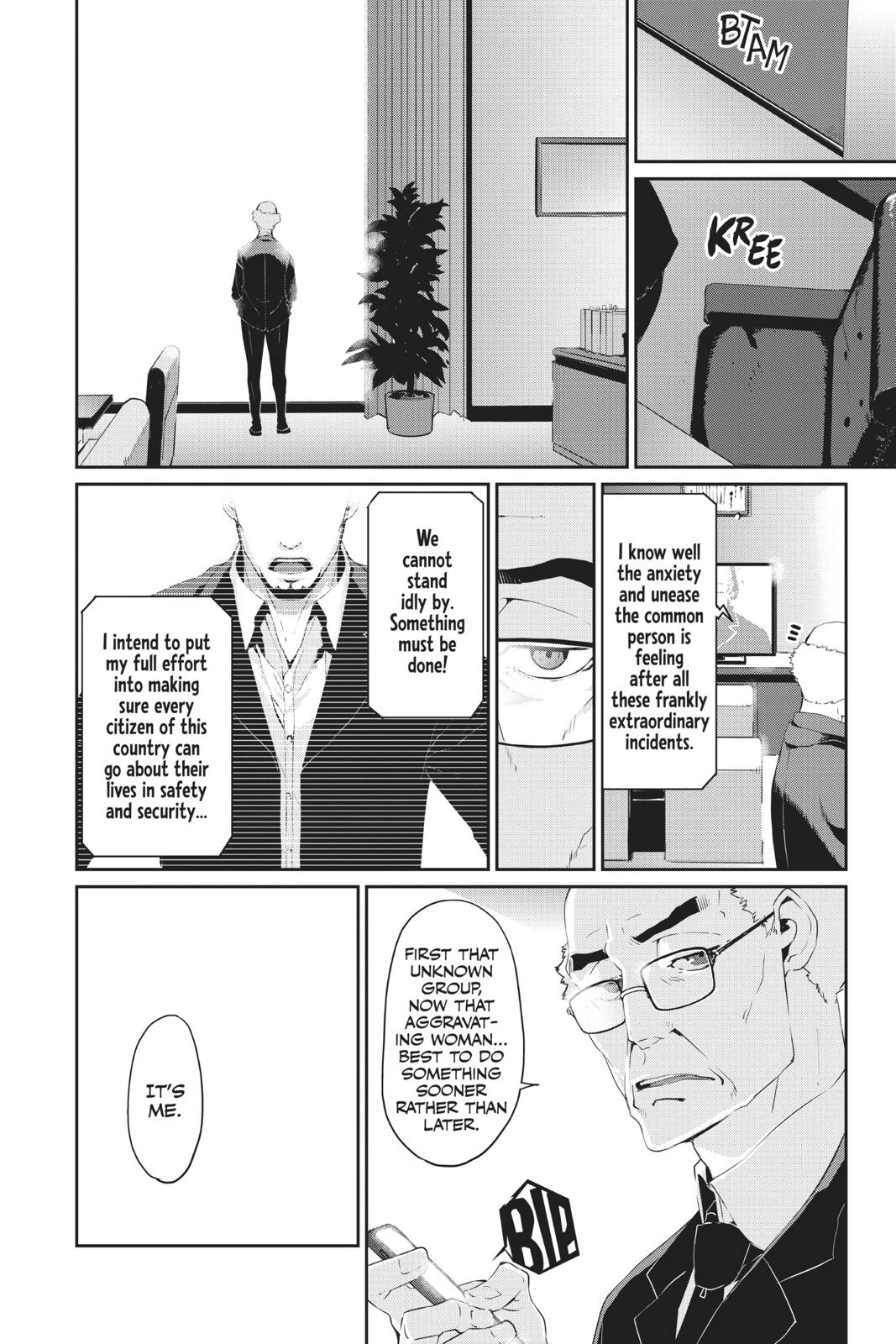 Persona 5 Chapter 19 24