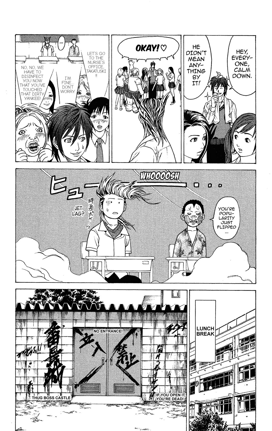 Ping Pong Dash Dash # 4 14