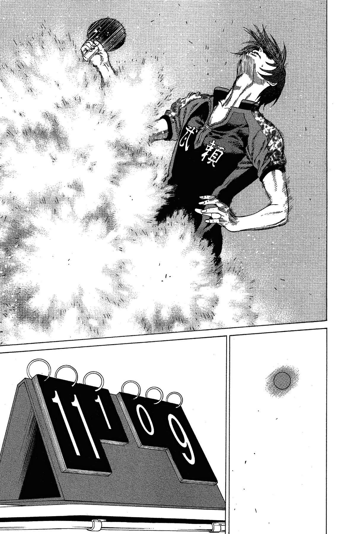 Ping Pong Dash Dash # 41 32