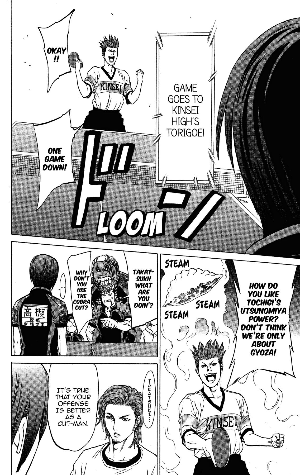 Ping Pong Dash Dash # 41 33