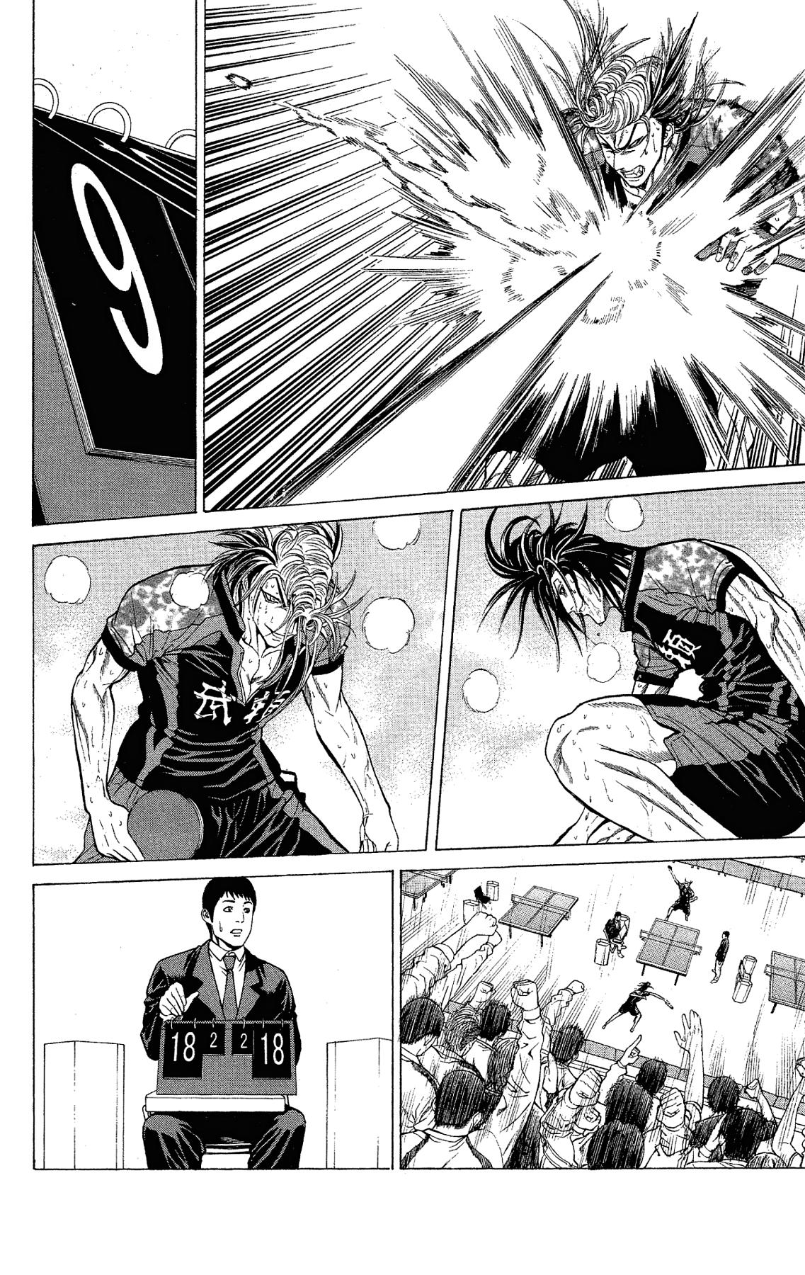Ping Pong Dash Dash # 46 33