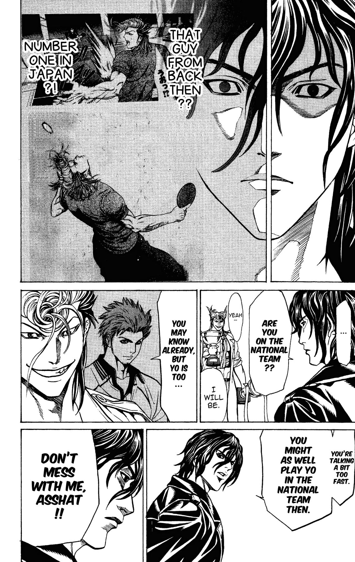 Ping Pong Dash Dash # 58 24