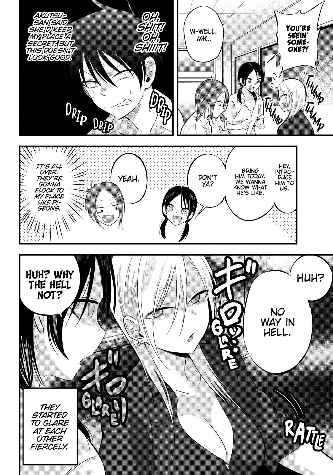 Please Go Home, Miss Akutsu! Chapter 45