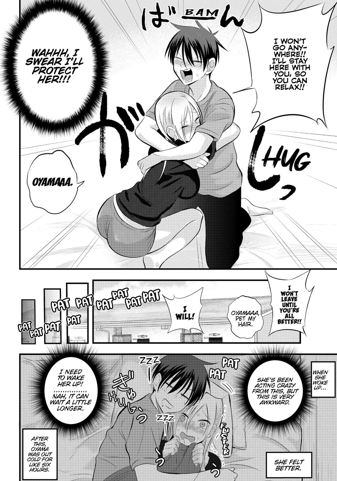 Please Go Home, Miss Akutsu! Chapter 47