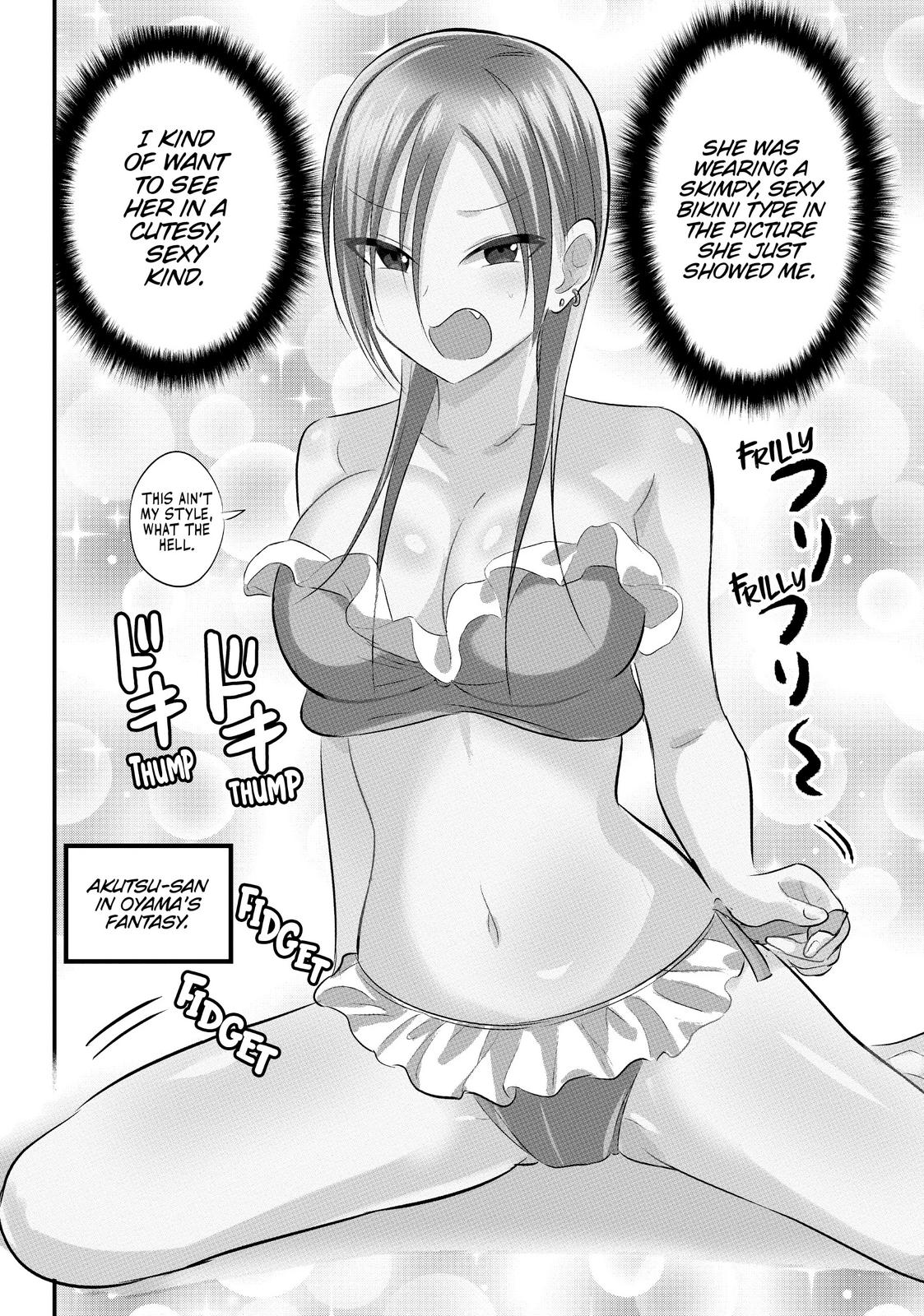 Please Go Home, Miss Akutsu! Chapter 49.5