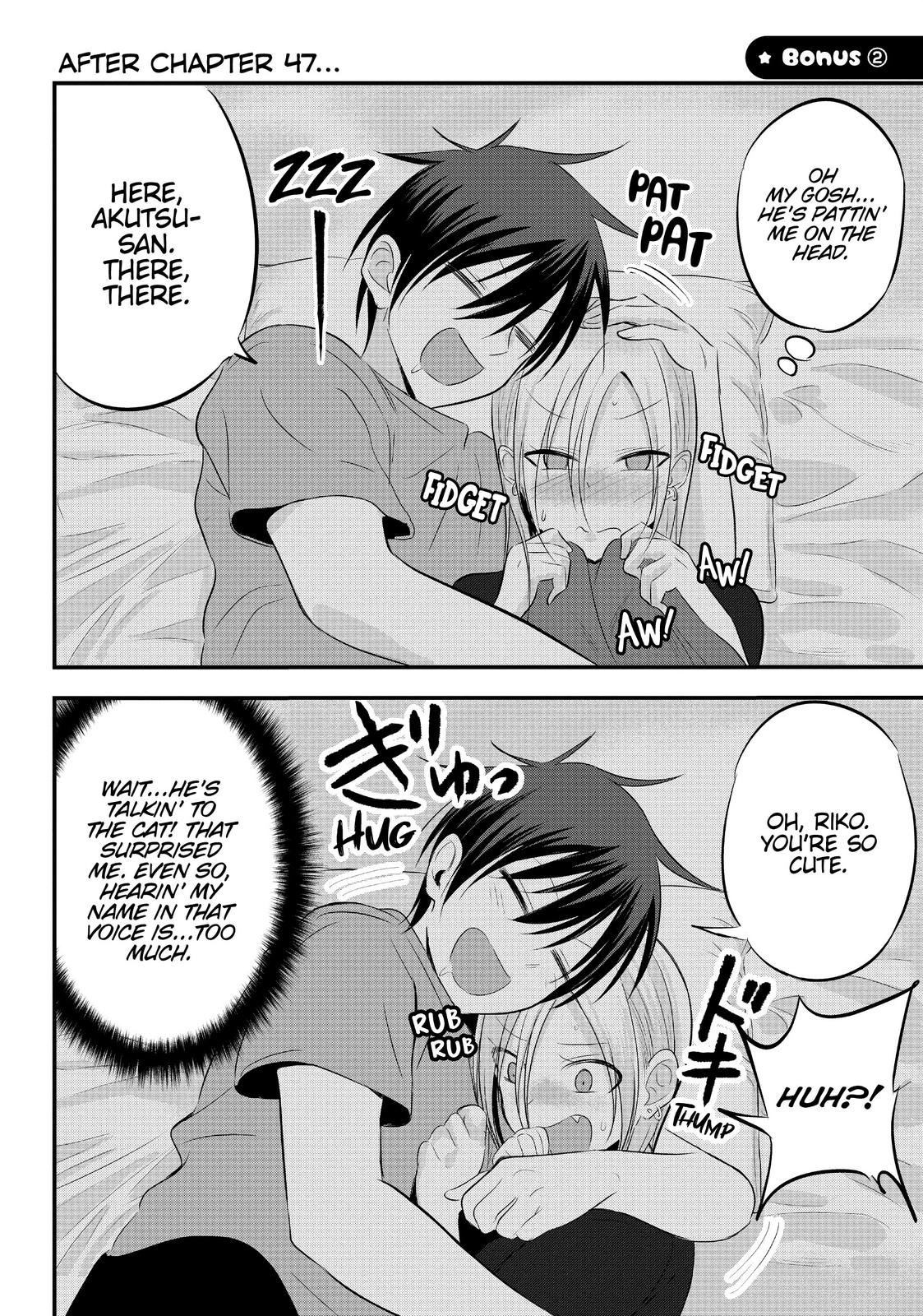 Please Go Home, Miss Akutsu! Chapter 49.5