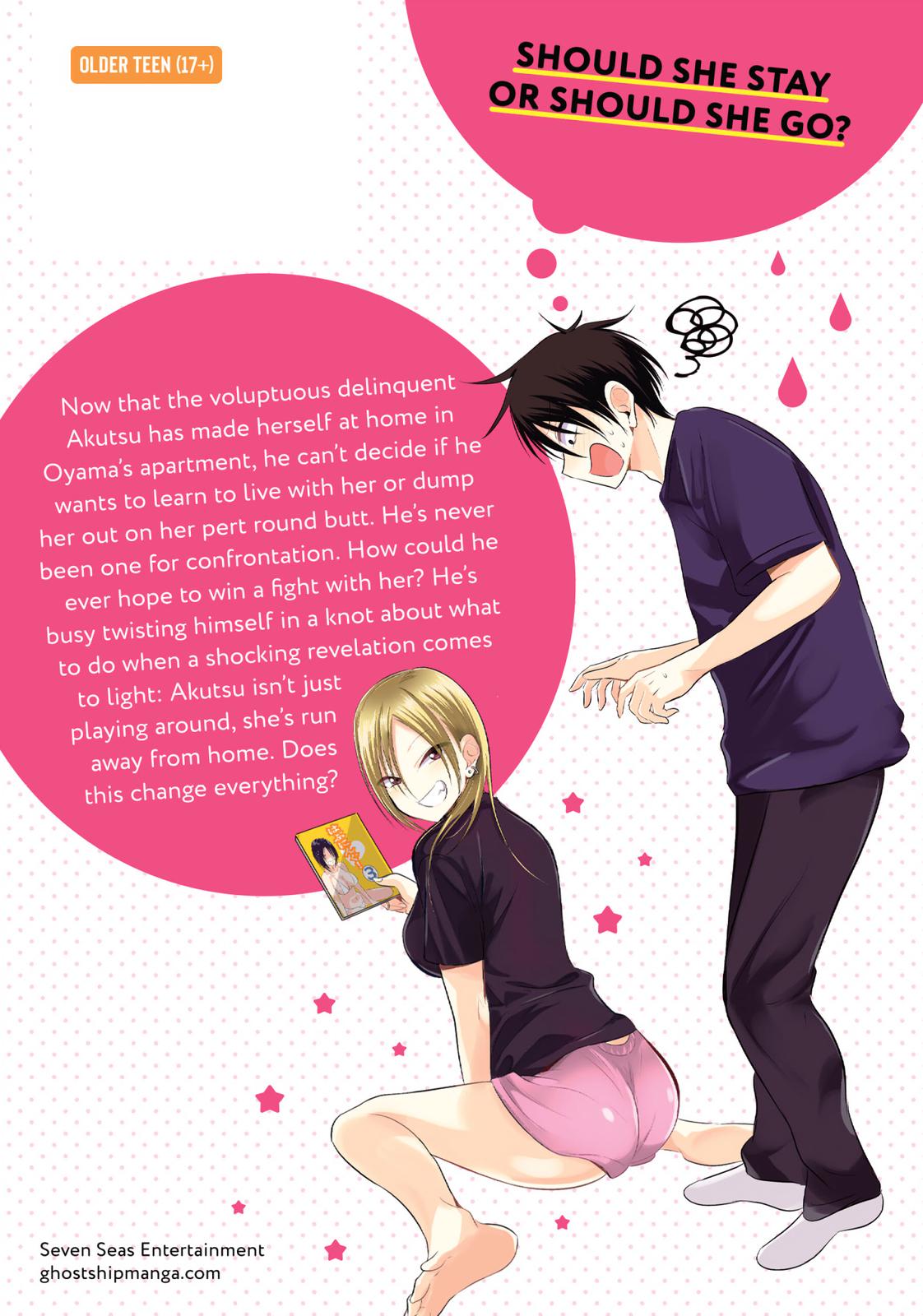 Please Go Home, Miss Akutsu! Chapter 49.5