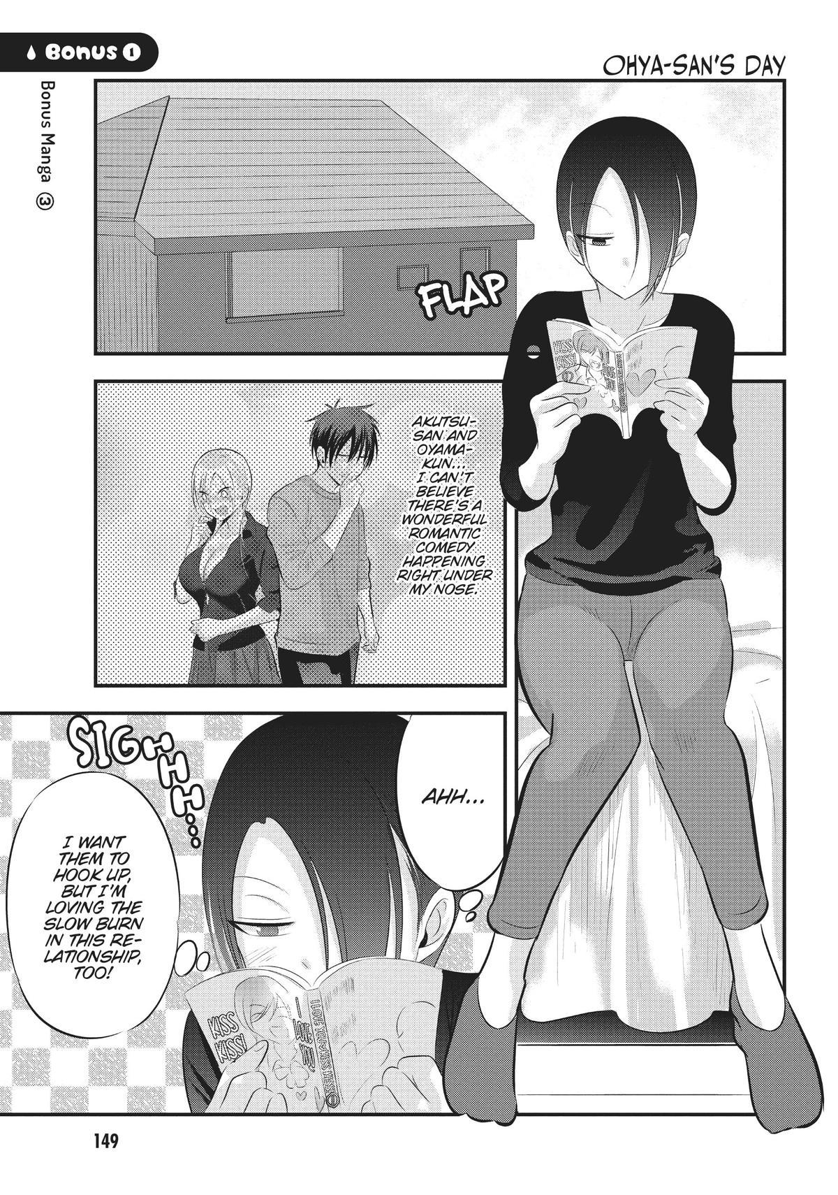 Please Go Home, Miss Akutsu! Chapter 69.5