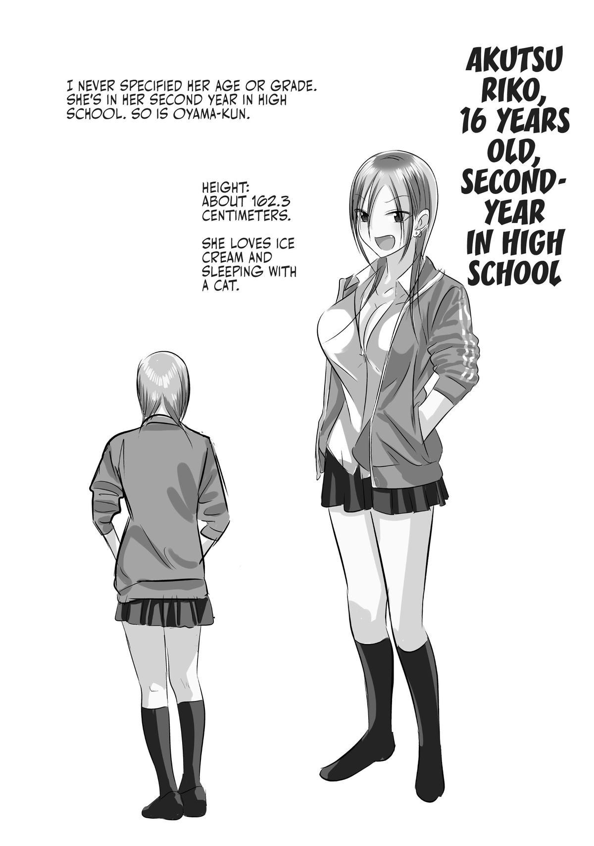 Please Go Home, Miss Akutsu! Chapter 69.5