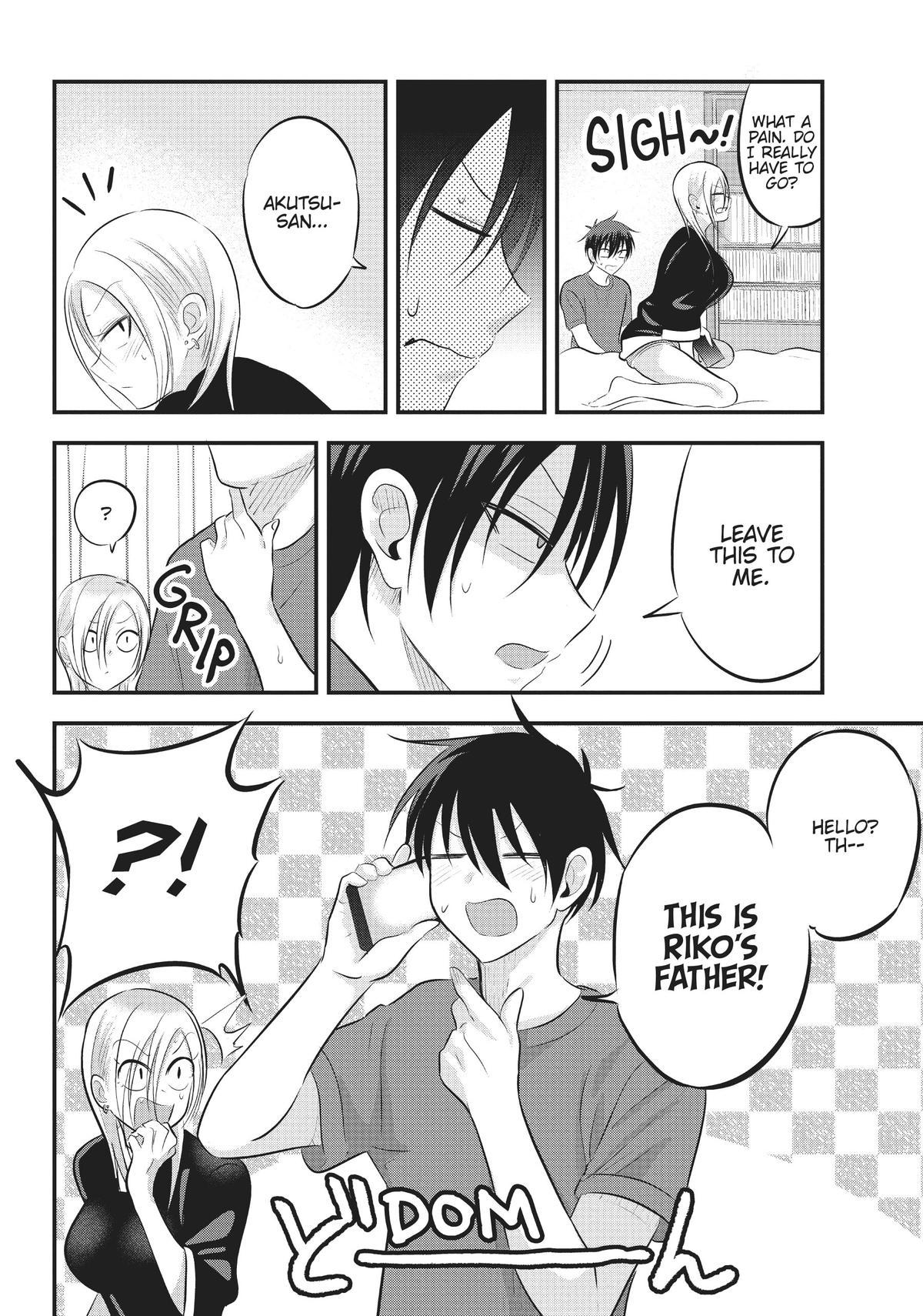 Please Go Home, Miss Akutsu! Chapter 71