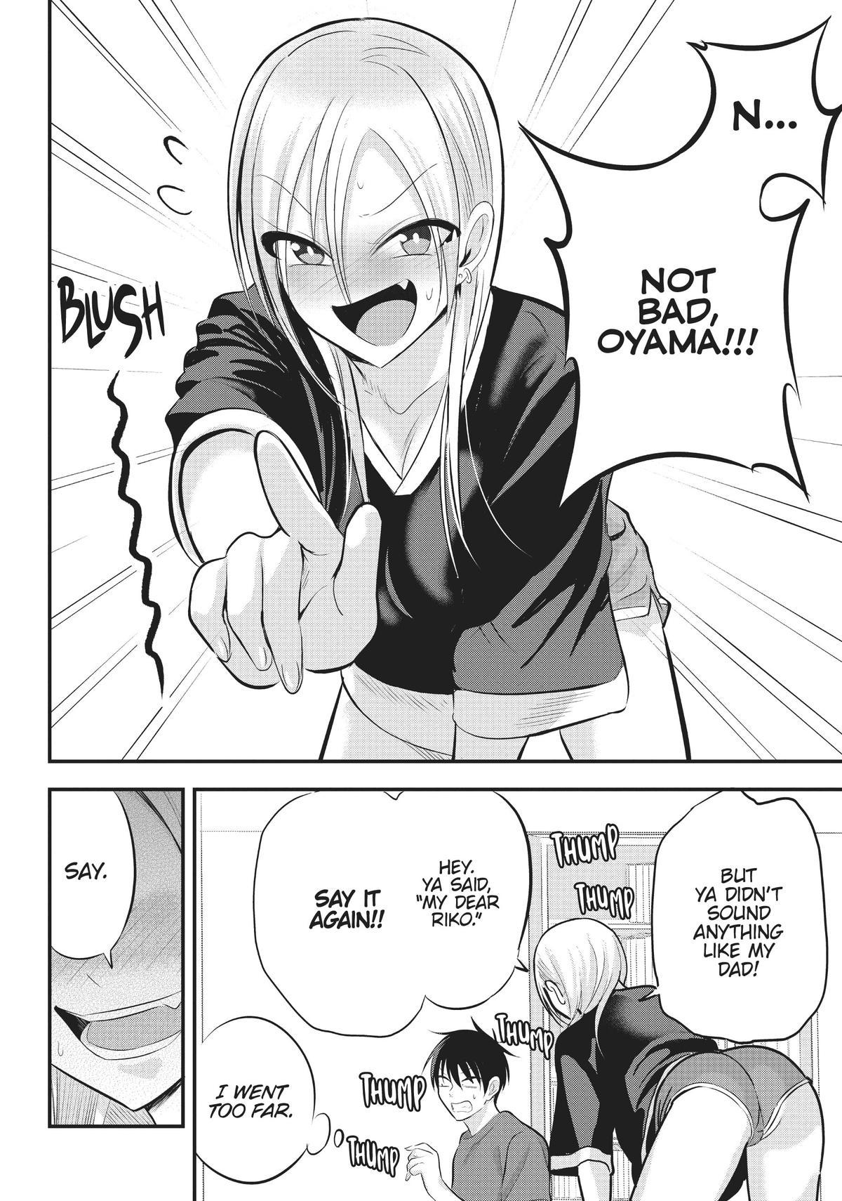 Please Go Home, Miss Akutsu! Chapter 71