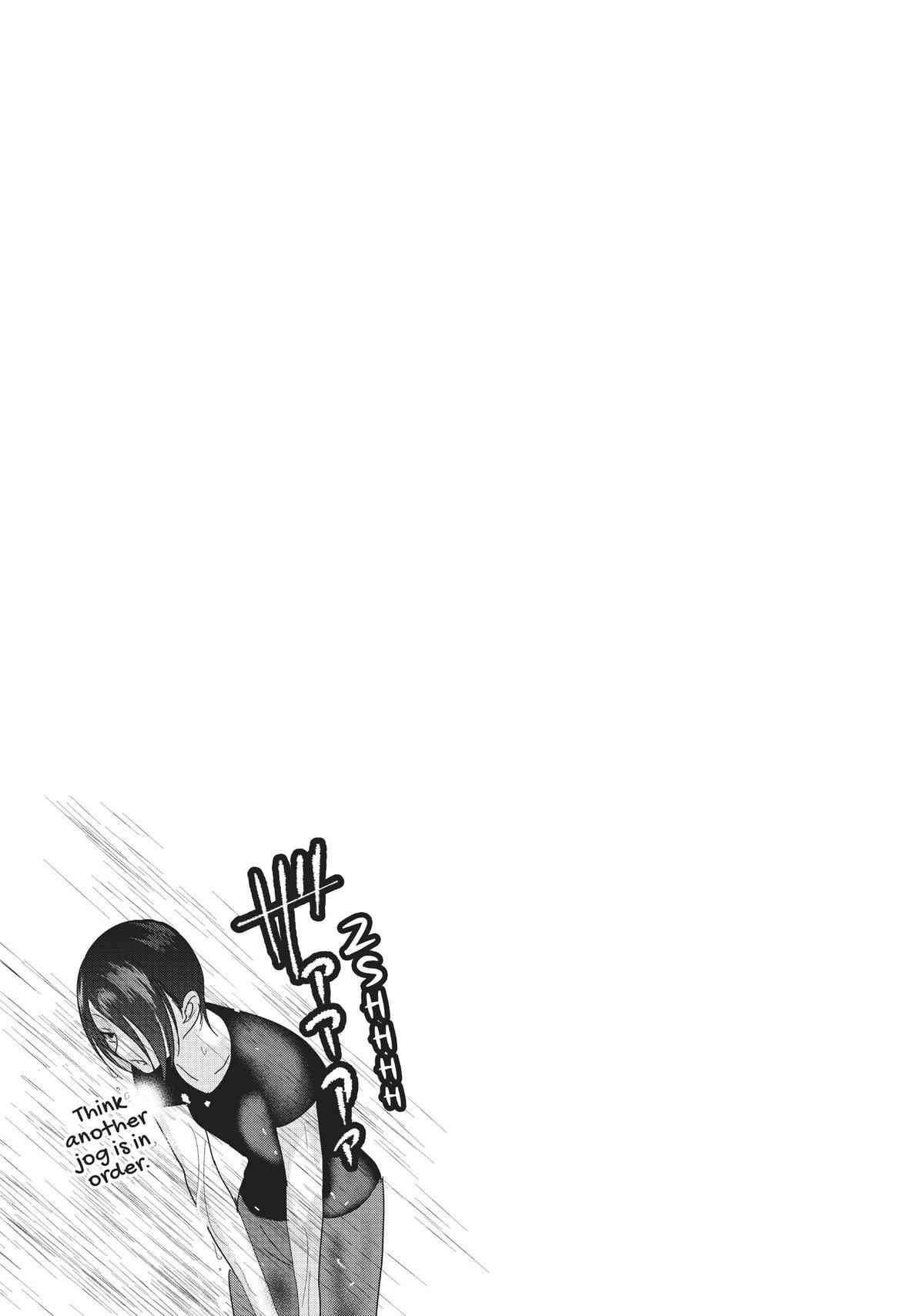 Please Go Home, Miss Akutsu! Chapter 74