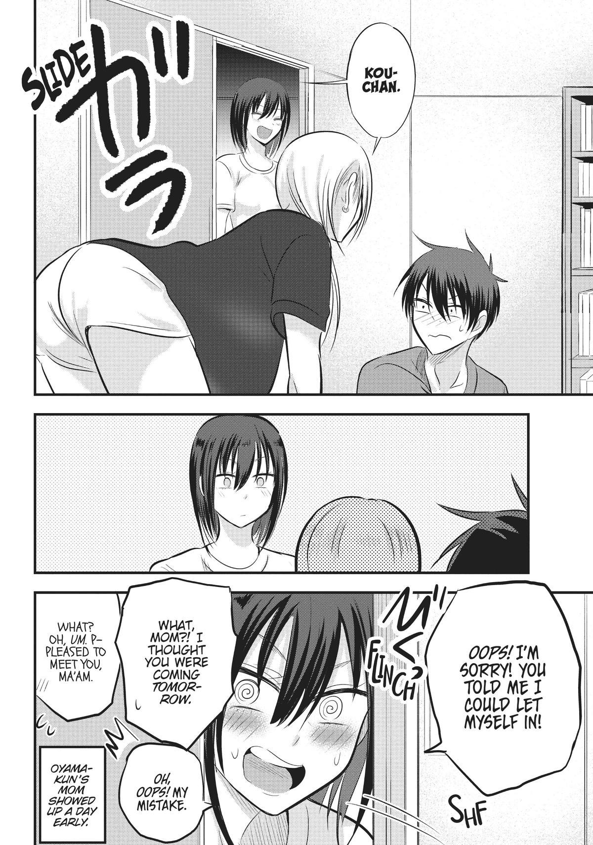 Please Go Home, Miss Akutsu! Chapter 81