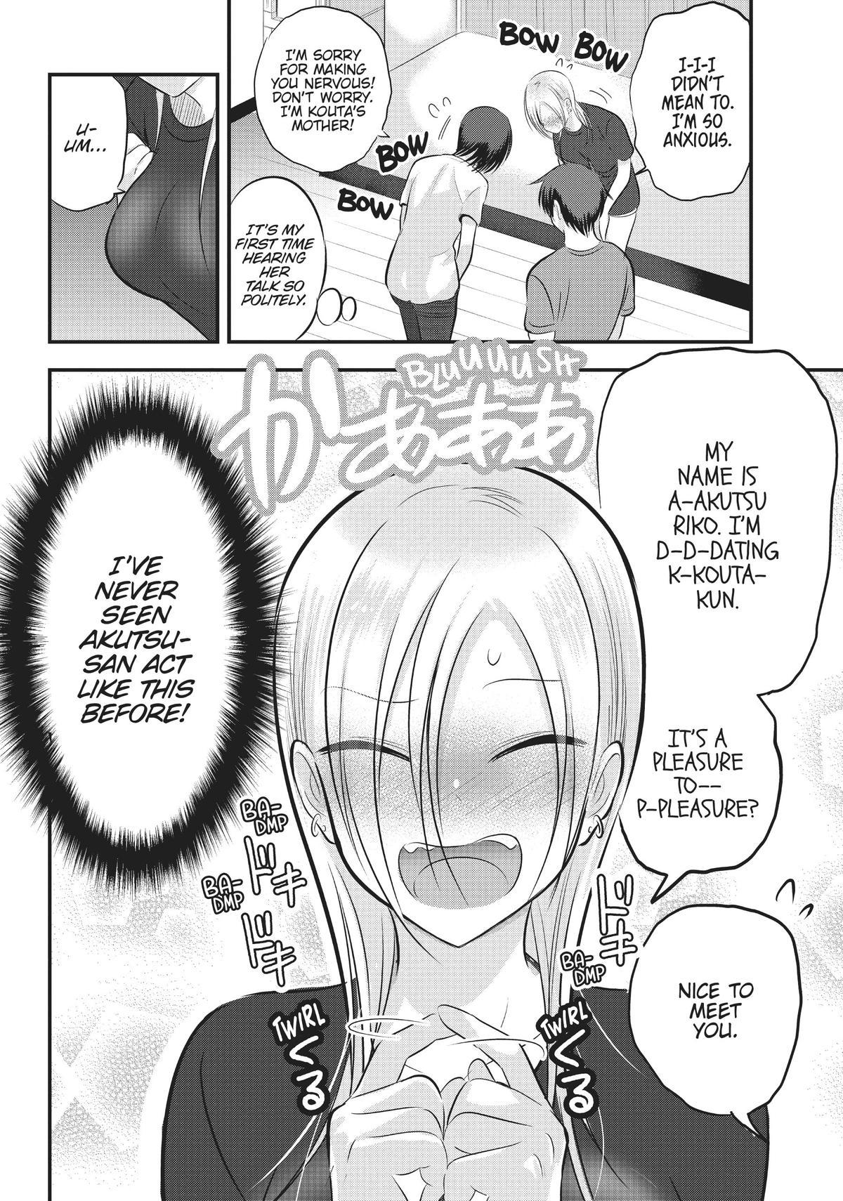 Please Go Home, Miss Akutsu! Chapter 82