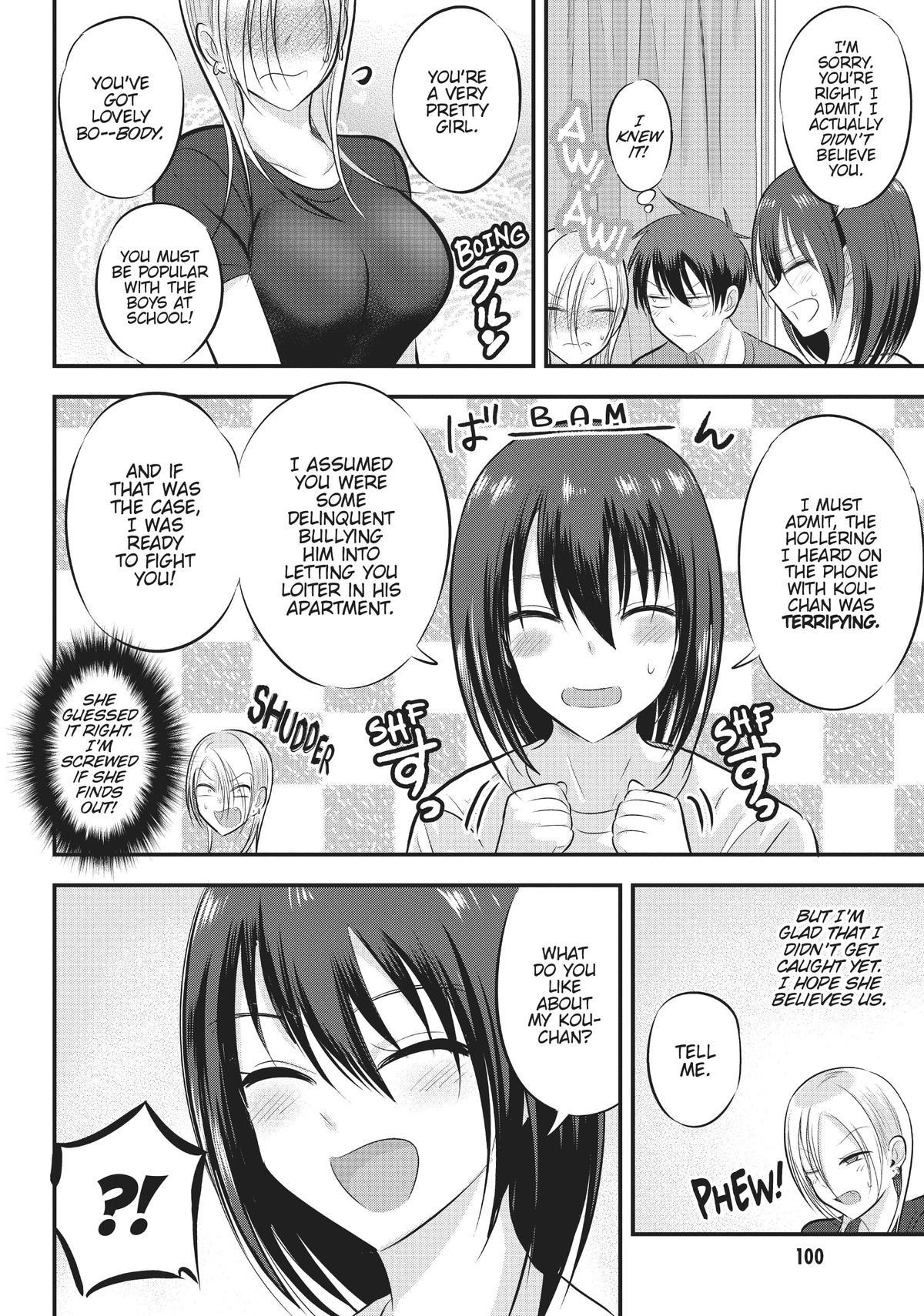 Please Go Home, Miss Akutsu! Chapter 82