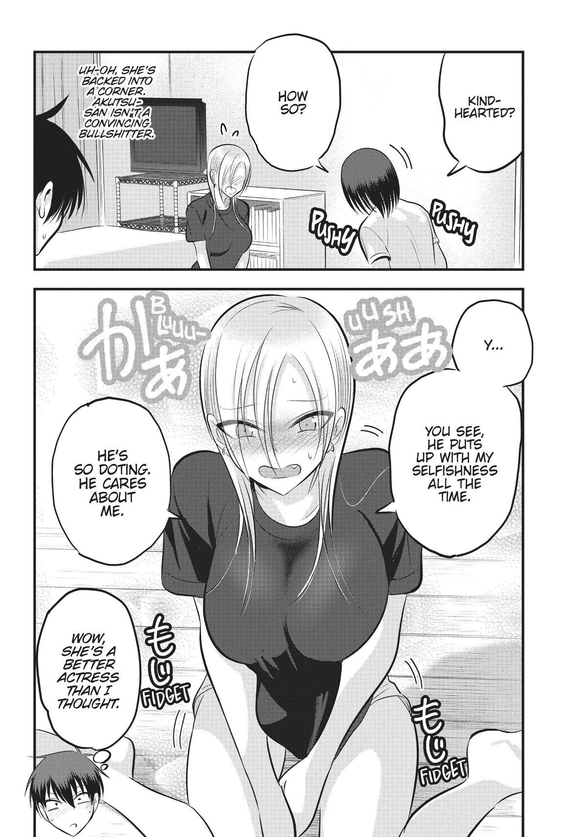 Please Go Home, Miss Akutsu! Chapter 82