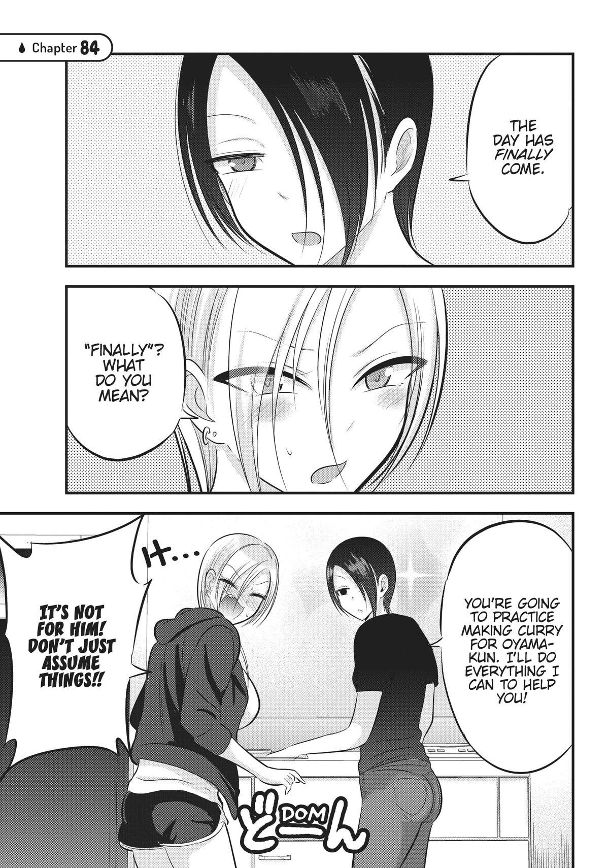 Please Go Home, Miss Akutsu! Chapter 84