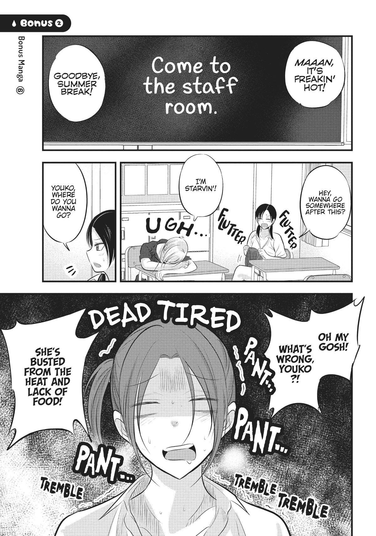 Please Go Home, Miss Akutsu! Chapter 88.5