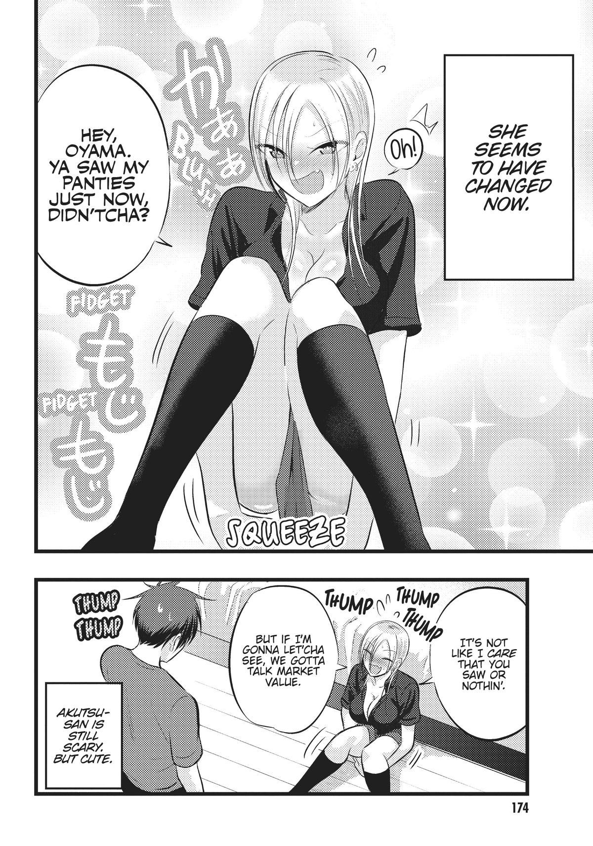 Please Go Home, Miss Akutsu! Chapter 88.5