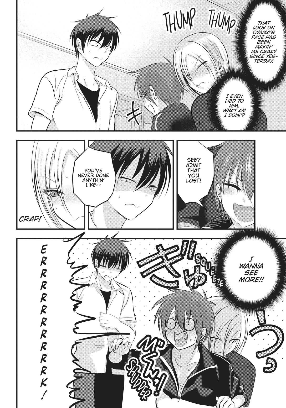 Please Go Home, Miss Akutsu! Chapter 93