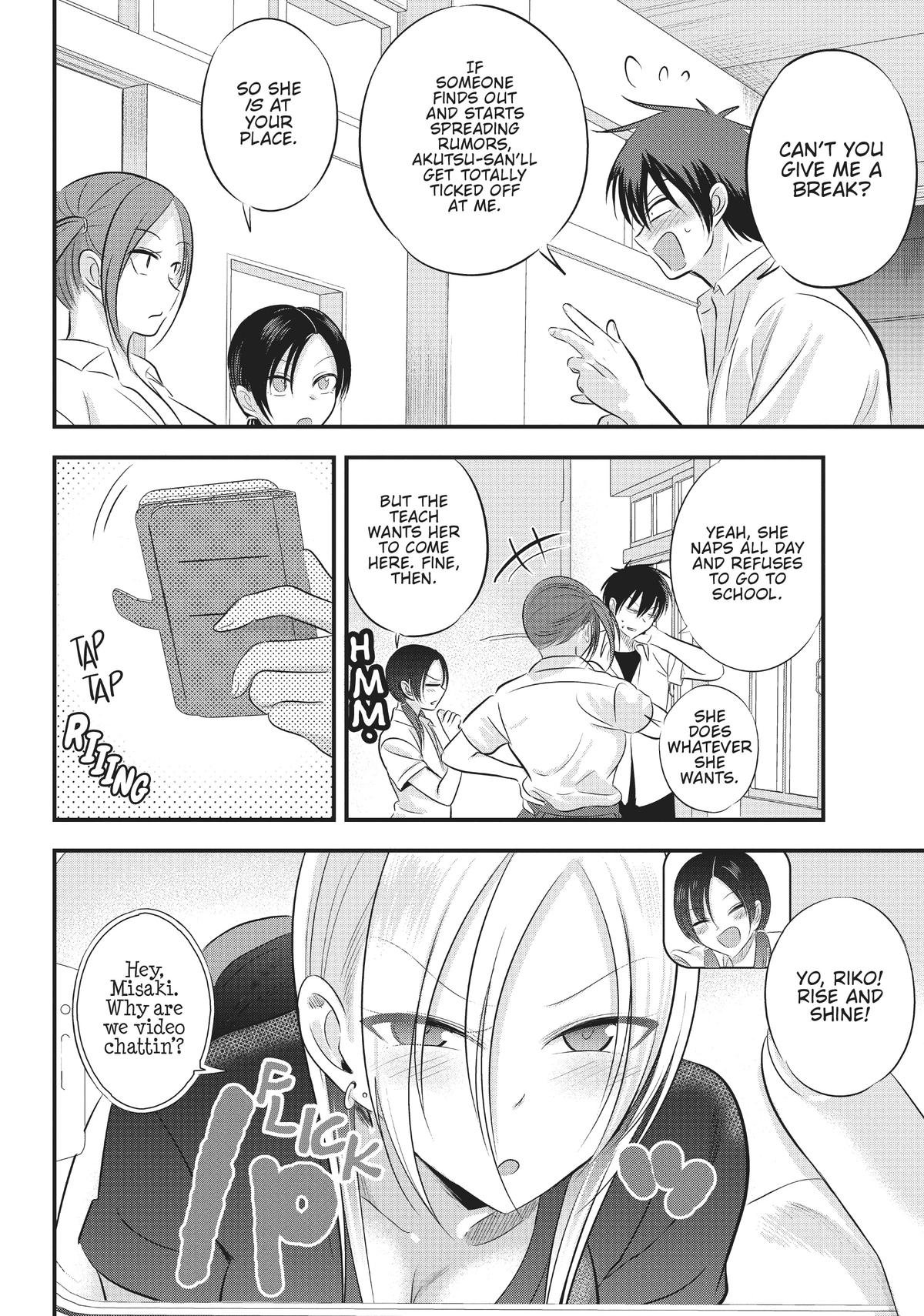 Please Go Home, Miss Akutsu! Chapter 95