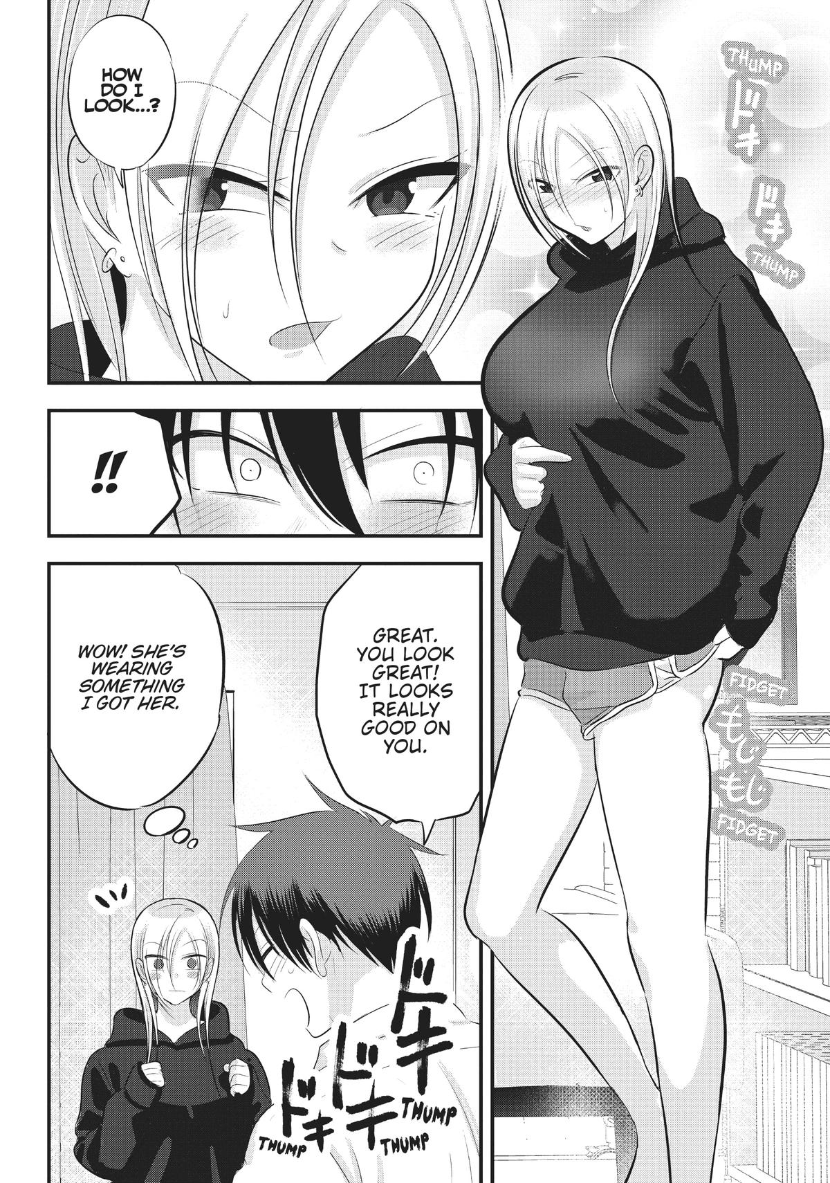 Please Go Home, Miss Akutsu! Chapter 104