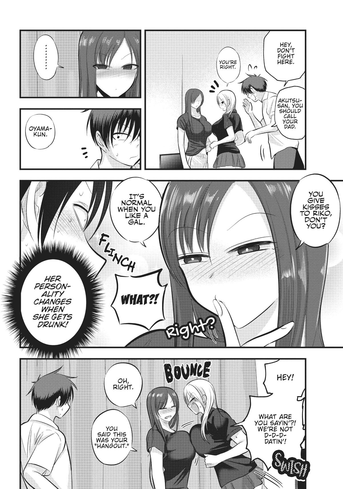 Please Go Home, Miss Akutsu! Chapter 105