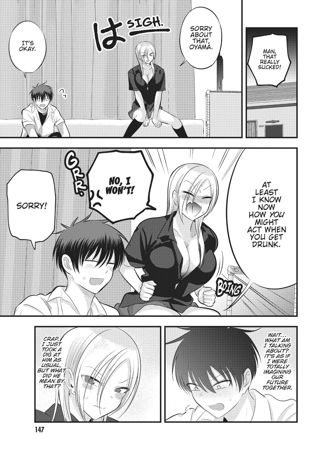 Please Go Home, Miss Akutsu! Chapter 105