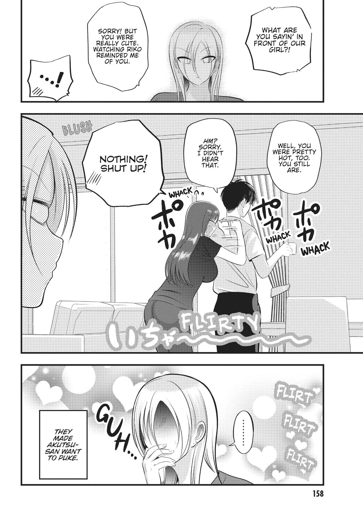 Please Go Home, Miss Akutsu! Chapter 105