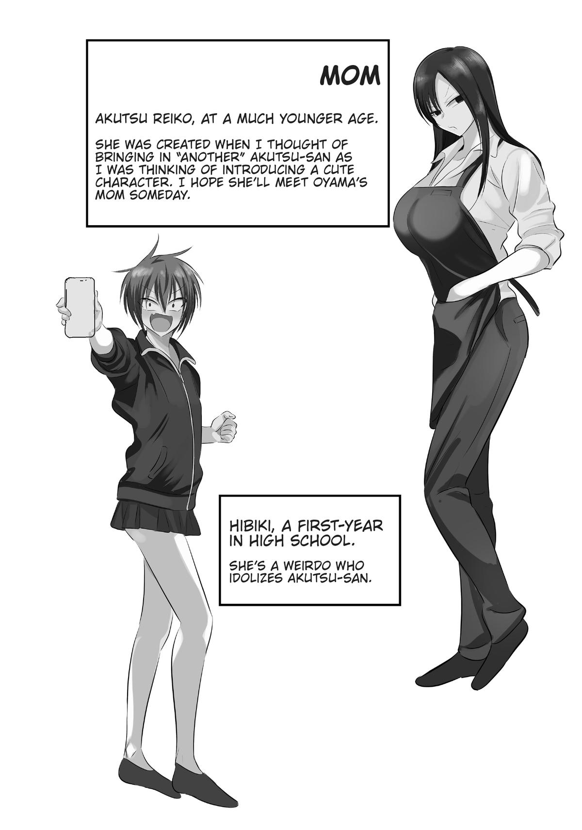 Please Go Home, Miss Akutsu! Chapter 105