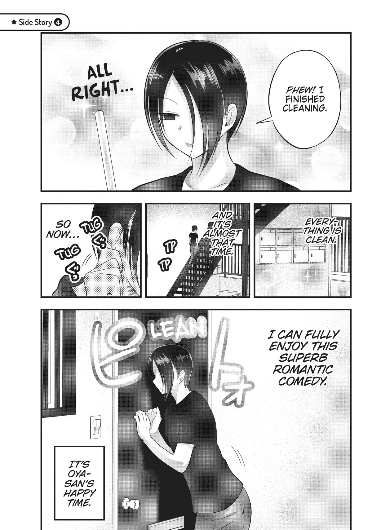 Please Go Home, Miss Akutsu! Chapter 106