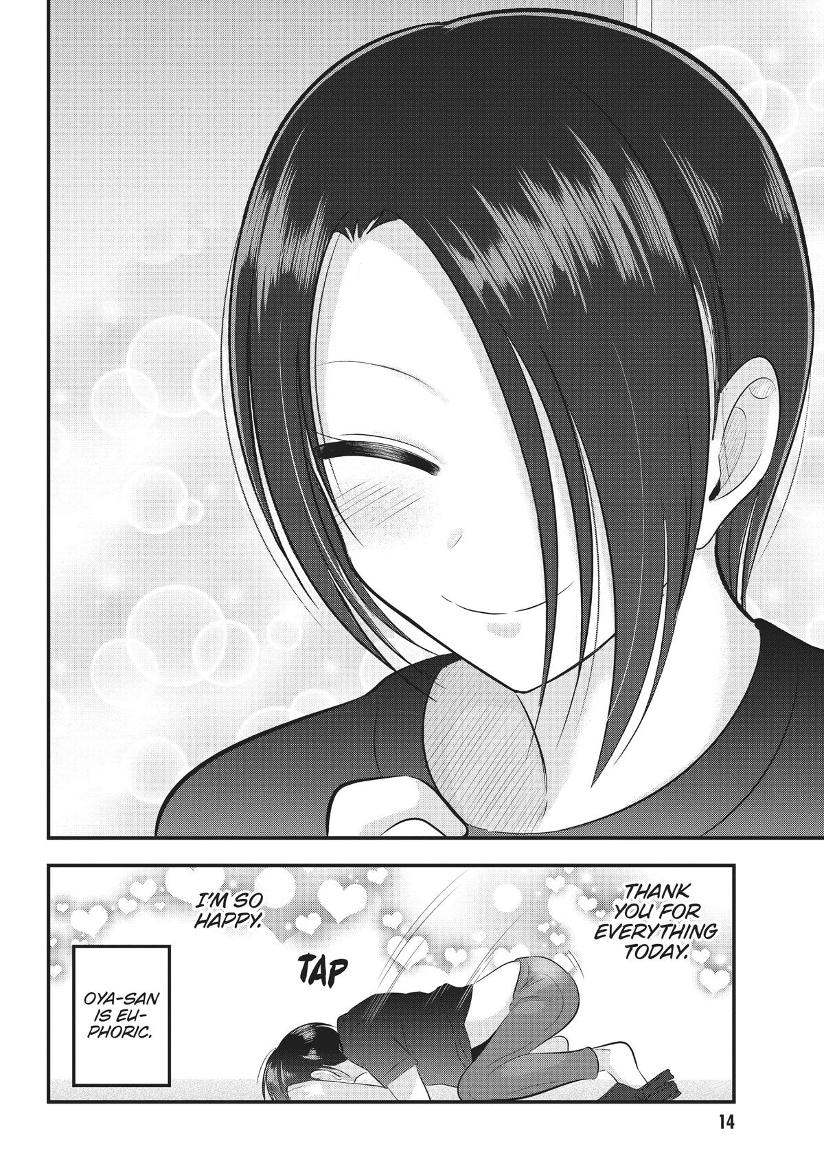 Please Go Home, Miss Akutsu! Chapter 106