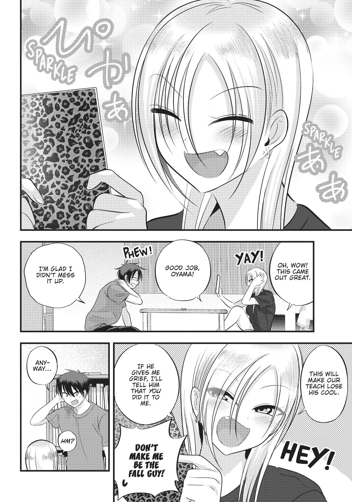 Please Go Home, Miss Akutsu! Chapter 107